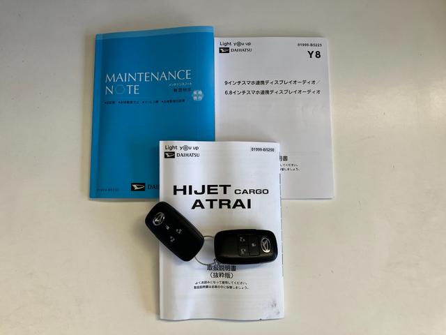 アトレーRSターボ 9型ディスプレイオーディオ Bカメラ ドラレコ衝突被害軽減ブレーキ コーナーセンサー 9型ディスプレイオーディオ フルセグ バックカメラ 前後ドラレコ Bluetooth USB 両側電動スライドドア LED オートライト レーダークルコン(滋賀県)の中古車