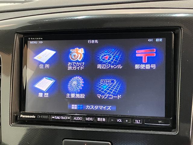 ワゴンRスティングレーX フルセグナビ バックカメラ HID スマートキーフルセグナビ バックカメラ DVD再生 Bluetooth USB HIDヘッドライト オートライト オートエアコン 電動格納式ミラー スマートキー エコアイドル(滋賀県)の中古車