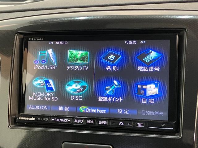 ワゴンRスティングレーX フルセグナビ バックカメラ HID スマートキーフルセグナビ バックカメラ DVD再生 Bluetooth USB HIDヘッドライト オートライト オートエアコン 電動格納式ミラー スマートキー エコアイドル(滋賀県)の中古車