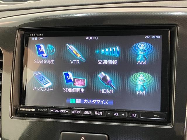 ワゴンRスティングレーX フルセグナビ バックカメラ HID スマートキーフルセグナビ バックカメラ DVD再生 Bluetooth USB HIDヘッドライト オートライト オートエアコン 電動格納式ミラー スマートキー エコアイドル(滋賀県)の中古車