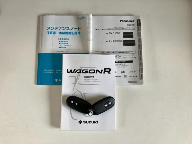 ワゴンRスティングレーX フルセグナビ バックカメラ HID スマートキーフルセグナビ バックカメラ DVD再生 Bluetooth USB HIDヘッドライト オートライト オートエアコン 電動格納式ミラー スマートキー エコアイドル(滋賀県)の中古車