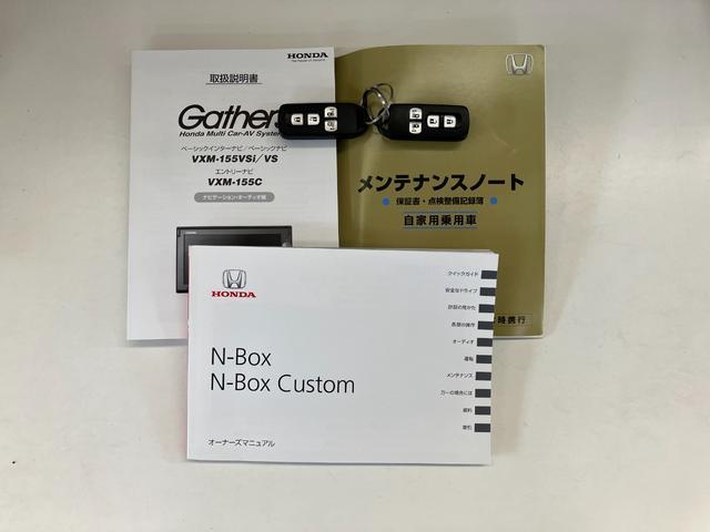 N−BOXG SSパッケージ 両側電動スライドドア 車検整備付レーザーレーダー バックカメラ(ナビ装着時用) オートエアコン スマートキー 電動格納式ミラー 両側電動スライドドア マニュアルレベリング タイヤ4本新品交換済み(滋賀県)の中古車