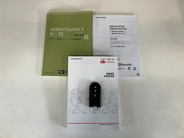 ウェイクLスペシャルリミテッドSA3 フルセグナビ パノラマカメラ衝突被害軽減ブレーキ スマアシ3 フルセグナビ パノラマカメラ DVD再生 Bluetooth USB ドラレコ 左側電動スライドドア スマートキー オートエアコン オートライト エコアイドル(滋賀県)の中古車