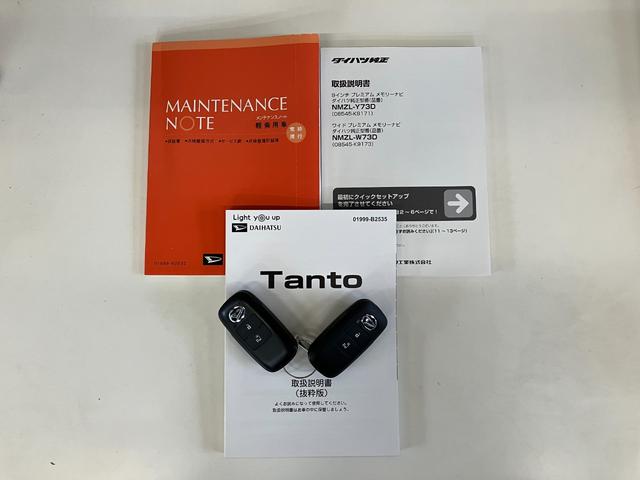 タントＸターボ　フルセグナビ　バックカメラ　ドラレコ　ＬＥＤ衝突被害軽減ブレーキ　　コーナーセンサー　フルセグナビ　Ｂｌｕｅｔｏｏｔｈ　ＤＶＤ再生　ＵＳＢ　バックカメラ　ドラレコ　ＴＶコントロール　左側電動スライドドア　前席シートヒーター　ＬＥＤ　エコアイドル（滋賀県）の中古車