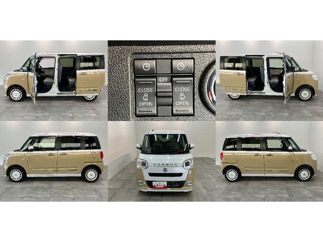 ムーヴキャンバスストライプスＧターボ　レーダークルーズコントロール衝突被害軽減ブレーキ　コーナーセンサー　バックカメラ（ナビ装着時用）　両側電動スライドドア　前席シートヒーター　電動パーキングブレーキ　ＬＥＤ　オートライト　オートエアコン　クルコン　エコアイドル（滋賀県）の中古車