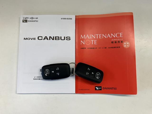 ムーヴキャンバスストライプスＧターボ　レーダークルーズコントロール衝突被害軽減ブレーキ　コーナーセンサー　バックカメラ（ナビ装着時用）　両側電動スライドドア　前席シートヒーター　電動パーキングブレーキ　ＬＥＤ　オートライト　オートエアコン　クルコン　エコアイドル（滋賀県）の中古車