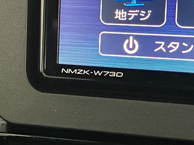 タントカスタムＸ　フルセグナビ　バックカメラ　両側電動スライドドア衝突被害軽減ブレーキ　コーナーセンサー　フルセグナビ　Ｂｌｕｅｔｏｏｔｈ　ＤＶＤ再生　ＵＳＢ　バックカメラ　前後ドラレコ　ＥＴＣ　両側電動スライドドア　前席シートヒーター　ＬＥＤ　エコアイドル（滋賀県）の中古車