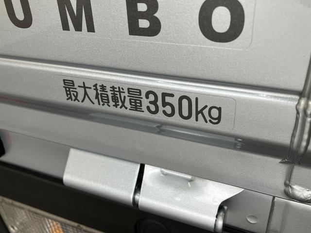 ハイゼットトラックジャンボエクストラ 4WD デフロック 届出済未使用車衝突被害軽減ブレーキ スマアシ コーナーセンサー LEDヘッドライト オートライト スマートキー パワーウインドウ 電動格納式ミラー デフロック 荷台作業灯 届出済未使用車(滋賀県)の中古車