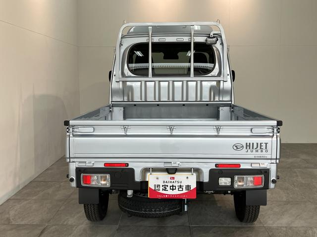 ハイゼットトラックジャンボエクストラ 4WD デフロック 届出済未使用車衝突被害軽減ブレーキ スマアシ コーナーセンサー LEDヘッドライト オートライト スマートキー パワーウインドウ 電動格納式ミラー デフロック 荷台作業灯 届出済未使用車(滋賀県)の中古車