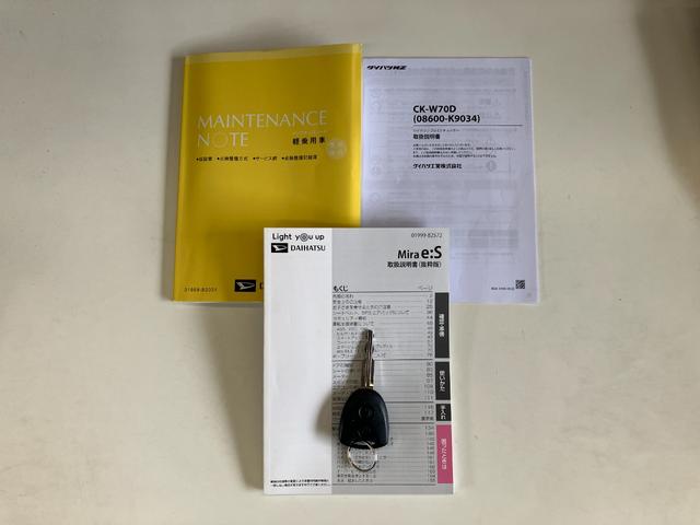 ミライースL CDステレオ キーレス オートライト 車検整備付CDステレオ オートライト マニュアルレベリング マニュアルエアコン キーレスエントリー エコアイドル(滋賀県)の中古車