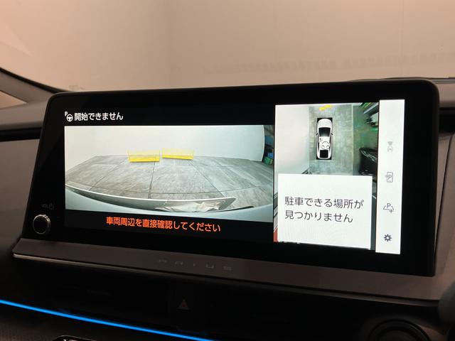 プリウスPHV Z フナビ Pカメラ ドラレコ 駐車支援システムトヨタセーフティセンス フルセグナビ パノラマカメラ 前後ドラレコ Bluetooth USB 駐車支援システム クルーズコントロール シートヒーター シートクーラー 革シート LED スマートキー(滋賀県)の中古車