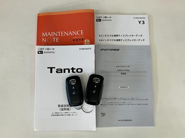 タントX ディスプレイオーディオ 前席シートヒーター 車検整備付衝突被害軽減ブレーキ コーナーセンサー ディスプレイオーディオ Bluetooth USB バックカメラ 前後ドラレコ 左側電動スライドドア 前席シートヒーター オートライト スマートキー(滋賀県)の中古車