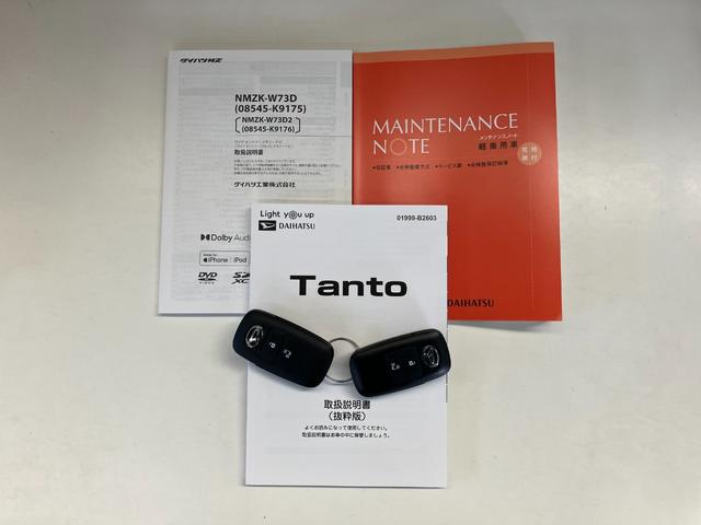 タントＸ　フルセグナビ　バックカメラ　左側電動スライドドア　ＬＥＤ衝突被害軽減ブレーキ　コーナーセンサー　フルセグナビ　Ｂｌｕｅｔｏｏｔｈ　ＤＶＤ再生　ＵＳＢ　バックカメラ　左側電動スライドドア　前席シートヒーター　ＬＥＤ　オートライト　スマートキー（滋賀県）の中古車