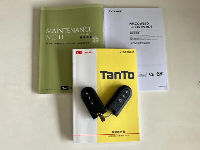 タントX ワンセグナビ 前後ドラレコ スマートキー 車検整備付ワンセグナビ 前後ドラレコ 左側電動スライドドア 電動格納式ミラー マニュアルレベリング オートライト オートエアコン スマートキー エコアイドル(滋賀県)の中古車