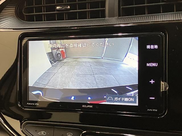 アクアSスタイルブラック フルセグナビ バックカメラ 車検整備付トヨタセーフティセンス コーナーセンサー フルセグナビ バックカメラ Bluetooth USB LEDヘッドライト オートライト オートエアコン 電動格納式ミラー スマートキー タイヤ4本新品交換済(滋賀県)の中古車