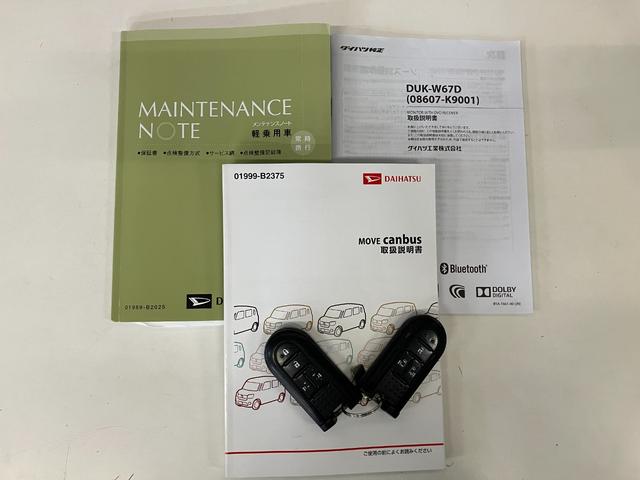 ムーヴキャンバスGメイクアップSA2 ディスプレイオーディオ バックカメラ衝突被害軽減ブレーキ ディスプレイオーディオ Bluetooth DVD再生 ETC バックカメラ 両側電動スライドドア オートライト 電動格納式ミラー オートエアコン スマートキー エコアイドル(滋賀県)の中古車