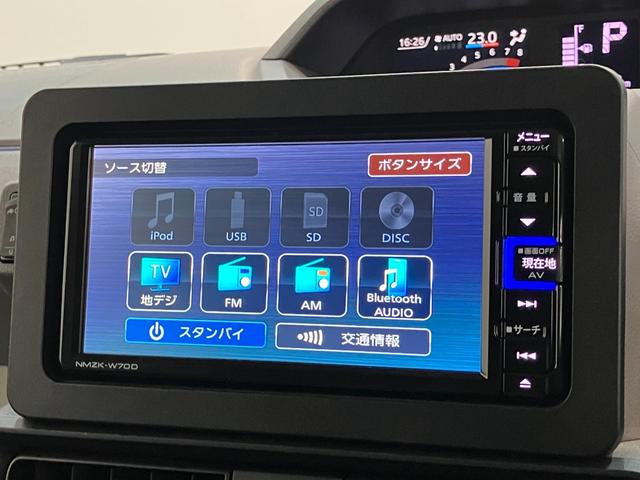 タントＸセレクション　フルセグナビ　バックカメラ　車検整備付衝突被害軽減ブレーキ　コーナーセンサー　フルセグナビ　Ｂｌｕｅｔｏｏｔｈ　ＤＶＤ再生　ＵＳＢ　バックカメラ　ドラレコ　左側電動スライドドア　ＬＥＤ　オートライト　前席シートヒーター　スマートキー（滋賀県）の中古車