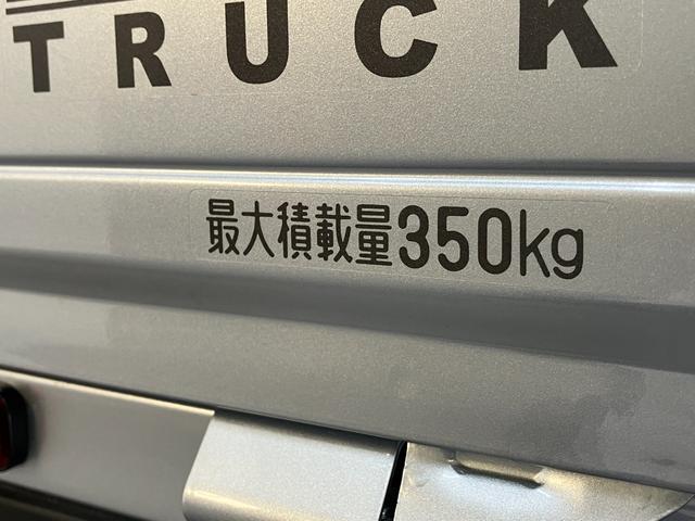 ハイゼットトラックスタンダード　５ＭＴ　パートタイム４ＷＤ　届出済未使用車衝突被害軽減ブレーキ　コーナーセンサー　パートタイム４ＷＤ　ＡＭ／ＦＭラジオ　マニュアルエアコン　マニュアルレベリング　オートライト（滋賀県）の中古車