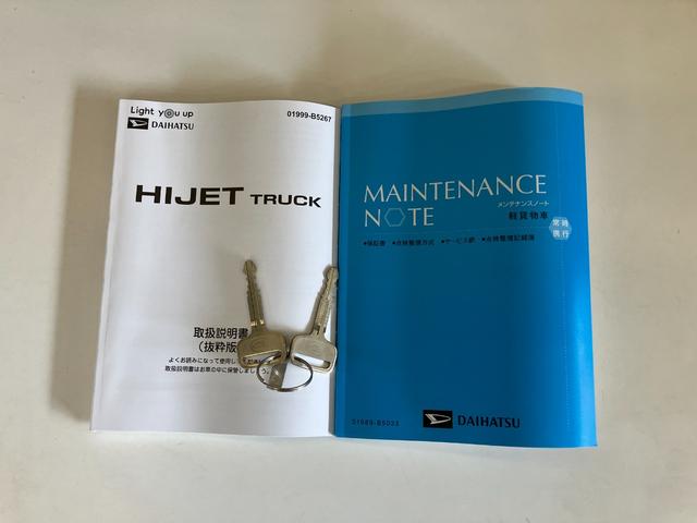 ハイゼットトラックスタンダード　５ＭＴ　パートタイム４ＷＤ　届出済未使用車衝突被害軽減ブレーキ　コーナーセンサー　パートタイム４ＷＤ　ＡＭ／ＦＭラジオ　マニュアルエアコン　マニュアルレベリング　オートライト（滋賀県）の中古車