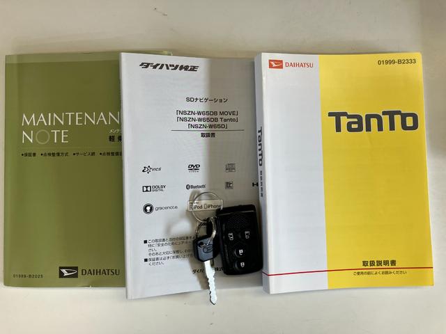 タントＸ　ＳＡ　フルセグナビ　ドラレコ　Ｂカメラ　両側パワスラ衝突被害軽減ブレーキ　スマアシ１　フルセグナビ　バックカメラ　ＤＶＤ再生　Ｂｌｕｅｔｏｏｔｈ　ＵＳＢ　ドラレコ　両側電動スライドドア　オートエアコン　オートライト　電動格納式ミラー　エコアイドル（滋賀県）の中古車