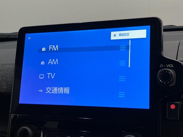 シエンタハイブリッドＺ　１０型ナビ　バックカメラ　前後ドラレコトヨタセーフティセンス　１０．５型フルセグナビ　バックカメラ　前後ドラレコ　ＵＳＢ　ＥＴＣ　レーダークルーズコントロール　両側電動スライドドア　ＬＥＤ　オートライト　オートエアコン　スマートキー（滋賀県）の中古車