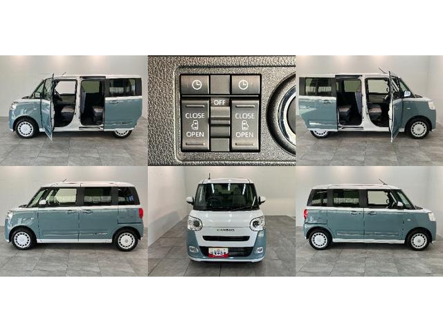 ムーヴキャンバスストライプスG 9型ディスプレイオーディオ 届出済未使用車衝突被害軽減ブレーキ コーナーセンサー フルセグ Bluetooth USB パノラマカメラ 両側電動スライドドア 前席シートヒーター 電動パーキングブレーキ LED 駐車支援システム(滋賀県)の中古車