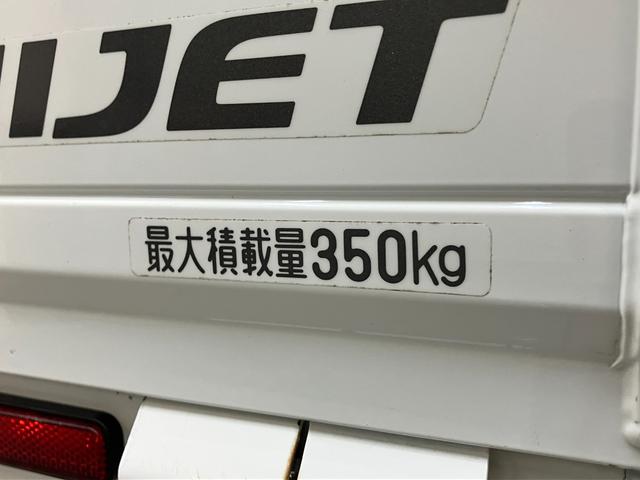 ハイゼットトラックスタンダード　５ＭＴ　４ＷＤ　キーレス　パワーウインドウパートタイム４ＷＤ　ＡＭ／ＦＭラジオ　マニュアルエアコン　マニュアルレベリング　キーレスエントリー　パワーウインドウ　５速マニュアルミッション車　タイヤ４本新品交換済み（滋賀県）の中古車