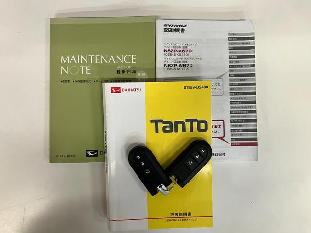 タントカスタムＸトップエディションＳＡ３　８型ナビ　バックカメラ衝突被害軽減ブレーキ　フルセグナビ　バックカメラ　ドラレコ　ＤＶＤ再生　Ｂｌｕｅｔｏｏｔｈ　ＵＳＢ　左側電動スライドドア　シートヒーター　ＬＥＤ　オートエアコン　エコアイドル　タイヤ４本新品交換済み（滋賀県）の中古車