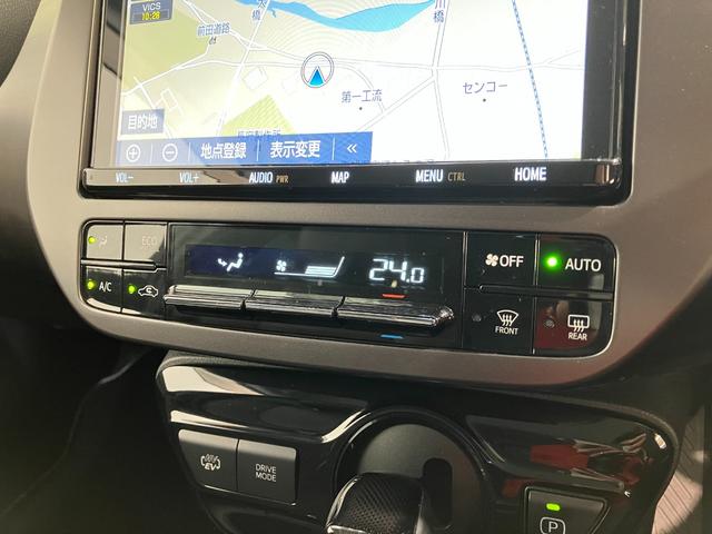 プリウスＰＨＶＳ　ＧＲスポーツ　９型ナビ　バックカメラ　ドラレコトヨタセーフティセンス　９型フルセグナビ　バックカメラ　ドラレコ　ＥＴＣ　ＤＶＤ再生　Ｂｌｕｅｔｏｏｔｈ　ＵＳＢ　シートヒーター　レーダークルーズコントロール　ＬＥＤ　オートライト　充電ケーブル（滋賀県）の中古車