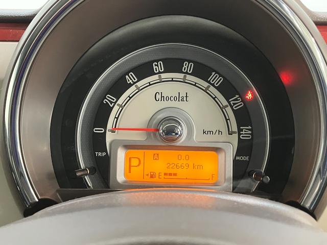 アルトラパンショコラＸ　ＣＤステレオ　スマートキー　ＨＩＤ　車検整備付ＣＤステレオ　ＵＳＢ　ＨＩＤヘッドライト　オートライト　オートエアコン　スマートキー　電動格納式ミラー　エコアイドル（滋賀県）の中古車