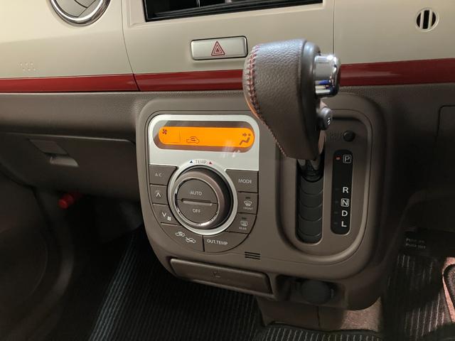 アルトラパンショコラＸ　ＣＤステレオ　スマートキー　ＨＩＤ　車検整備付ＣＤステレオ　ＵＳＢ　ＨＩＤヘッドライト　オートライト　オートエアコン　スマートキー　電動格納式ミラー　エコアイドル（滋賀県）の中古車