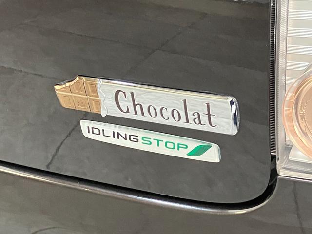 アルトラパンショコラＸ　ＣＤステレオ　スマートキー　ＨＩＤ　車検整備付ＣＤステレオ　ＵＳＢ　ＨＩＤヘッドライト　オートライト　オートエアコン　スマートキー　電動格納式ミラー　エコアイドル（滋賀県）の中古車