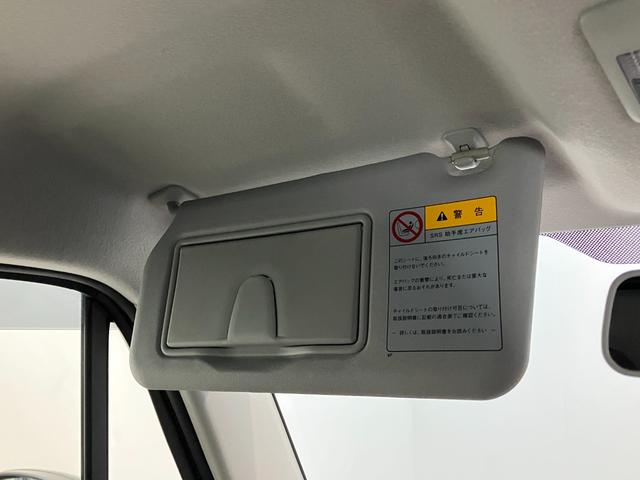 アルトラパンショコラＸ　ＣＤステレオ　スマートキー　ＨＩＤ　車検整備付ＣＤステレオ　ＵＳＢ　ＨＩＤヘッドライト　オートライト　オートエアコン　スマートキー　電動格納式ミラー　エコアイドル（滋賀県）の中古車