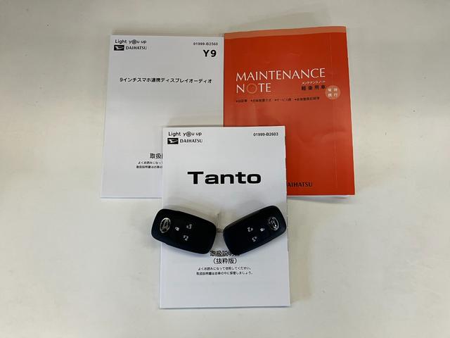 タントファンクロスターボ 9型ディスプレイオーディオ バックカメラ衝突被害軽減ブレーキ コーナーセンサー 9型ディスプレイオーディオ フルセグ Bluetooth USB バックカメラ 両側電動スライドドア 前席シートヒーター LED スマートキー エコアイドル(滋賀県)の中古車