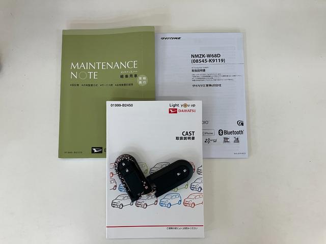 キャストスタイルＧプライムコレクションＳＡ３　ナビ　バックカメラ衝突被害軽減ブレーキ　スマアシ３　フルセグナビ　バックカメラ　ＤＶＤ再生　Ｂｌｕｅｔｏｏｔｈ　ＵＳＢ　ドラレコ　ＥＴＣ　シートヒーター　オートライト　オートエアコン　電動格納式ミラー　スマートキー（滋賀県）の中古車