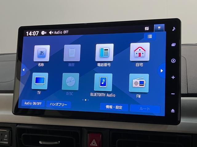 ムーヴキャンバスストライプスＧターボ　１０型ナビ　Ｐカメラ　レーダークルコン衝突被害軽減ブレーキ　コーナーセンサー　１０型フルセグナビ　パノラマカメラ　Ｂｌｕｅｔｏｏｔｈ　ＵＳＢ　前後ドラレコ　レーダクルーズコントロール　両側電動スライドドア　前席シートヒーター　エコアイドル（滋賀県）の中古車