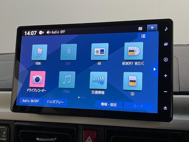 ムーヴキャンバスストライプスＧターボ　１０型ナビ　Ｐカメラ　レーダークルコン衝突被害軽減ブレーキ　コーナーセンサー　１０型フルセグナビ　パノラマカメラ　Ｂｌｕｅｔｏｏｔｈ　ＵＳＢ　前後ドラレコ　レーダクルーズコントロール　両側電動スライドドア　前席シートヒーター　エコアイドル（滋賀県）の中古車