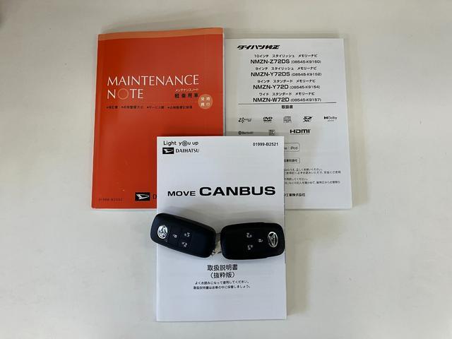 ムーヴキャンバスストライプスＧターボ　１０型ナビ　Ｐカメラ　レーダークルコン衝突被害軽減ブレーキ　コーナーセンサー　１０型フルセグナビ　パノラマカメラ　Ｂｌｕｅｔｏｏｔｈ　ＵＳＢ　前後ドラレコ　レーダクルーズコントロール　両側電動スライドドア　前席シートヒーター　エコアイドル（滋賀県）の中古車