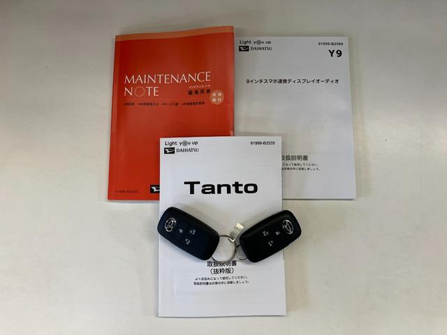 タントファンクロス 9型ディスプレイオーディオ バックカメラ衝突被害軽減ブレーキ コーナーセンサー 9型ディスプレイオーディオ フルセグ Bluetooth USB バックカメラ 両側電動スライドドア 前席シートヒーター LED スマートキー エコアイドル(滋賀県)の中古車