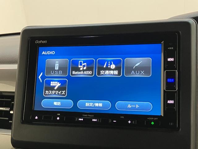 N−BOXカスタムLスタイル+ブラック ナビ バックカメラ ドラレコ クルコン衝突被害軽減ブレーキ フルセグナビ バックカメラ 前後ドラレコ ETC DVD再生 Bluetooth USB クルーズコントロール シートヒーター 両側電動スライドドア LED スマートキー(滋賀県)の中古車