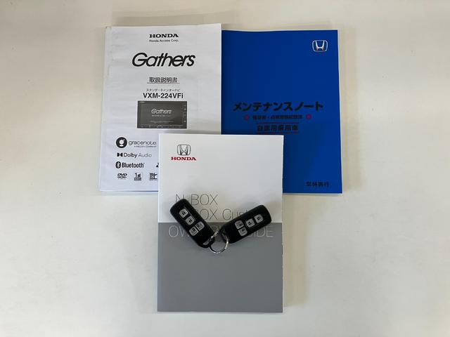 N−BOXカスタムLスタイル+ブラック ナビ バックカメラ ドラレコ クルコン衝突被害軽減ブレーキ フルセグナビ バックカメラ 前後ドラレコ ETC DVD再生 Bluetooth USB クルーズコントロール シートヒーター 両側電動スライドドア LED スマートキー(滋賀県)の中古車