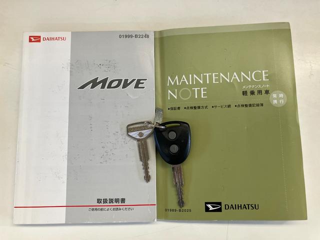 ムーヴL SA CDステレオ キーレスエントリー 電動格納式ミラー衝突被害軽減ブレーキ スマアシ1 CDステレオ 電動格納式ミラー キーレスエントリー マニュアルエアコン マニュアルレベリング エコアイドル(滋賀県)の中古車