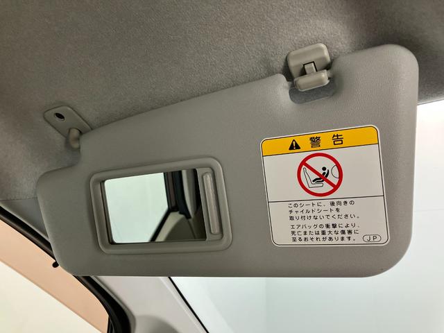 ムーヴＬ　ＳＡ　ＣＤステレオ　キーレスエントリー　電格ミラー衝突被害軽減ブレーキ　スマアシ１　ＣＤステレオ　キーレスエントリー　電動格納式ミラー　マニュアルレベリング　マニュアルエアコン　エコアイドル　タイヤ新品交換済み（滋賀県）の中古車