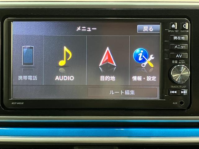 キャストアクティバＧ　ＳＡII　フルセグナビ　バックカメラ　ＥＴＣ衝突被害軽減ブレーキ　スマアシ２　フルセグナビ　バックカメラ　ＤＶＤ再生　Ｂｌｕｅｔｏｏｔｈ　ＵＳＢ　ＥＴＣ　ＬＥＤ　オートライト　オートエアコン　スマートキー　エコアイドル（滋賀県）の中古車