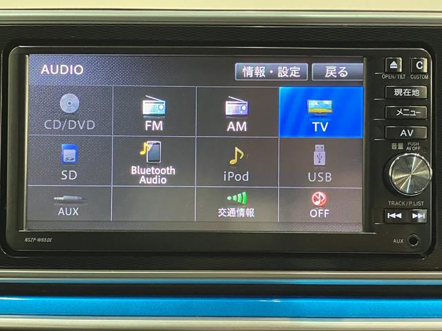 キャストアクティバＧ　ＳＡII　フルセグナビ　バックカメラ　ＥＴＣ衝突被害軽減ブレーキ　スマアシ２　フルセグナビ　バックカメラ　ＤＶＤ再生　Ｂｌｕｅｔｏｏｔｈ　ＵＳＢ　ＥＴＣ　ＬＥＤ　オートライト　オートエアコン　スマートキー　エコアイドル（滋賀県）の中古車
