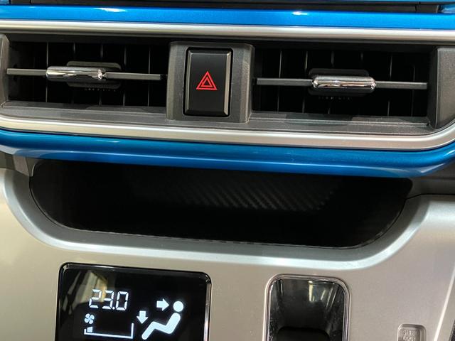 キャストアクティバＧ　ＳＡII　フルセグナビ　バックカメラ　ＥＴＣ衝突被害軽減ブレーキ　スマアシ２　フルセグナビ　バックカメラ　ＤＶＤ再生　Ｂｌｕｅｔｏｏｔｈ　ＵＳＢ　ＥＴＣ　ＬＥＤ　オートライト　オートエアコン　スマートキー　エコアイドル（滋賀県）の中古車