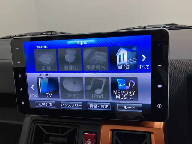 タフトGターボ 9型フルセグナビ パノラマカメラ 前後ドラレコ衝突被害軽減ブレーキ コーナーセンサー 9型フルセグナビ パノラマカメラ DVD Bluetooth USB 前後ドラレコ 前席シートヒーター 電動パーキング LED オートライト レーダークルコン(滋賀県)の中古車