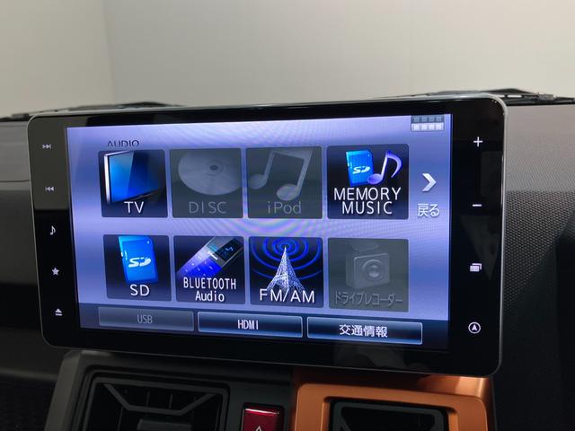 タフトGターボ 9型フルセグナビ パノラマカメラ 前後ドラレコ衝突被害軽減ブレーキ コーナーセンサー 9型フルセグナビ パノラマカメラ DVD Bluetooth USB 前後ドラレコ 前席シートヒーター 電動パーキング LED オートライト レーダークルコン(滋賀県)の中古車