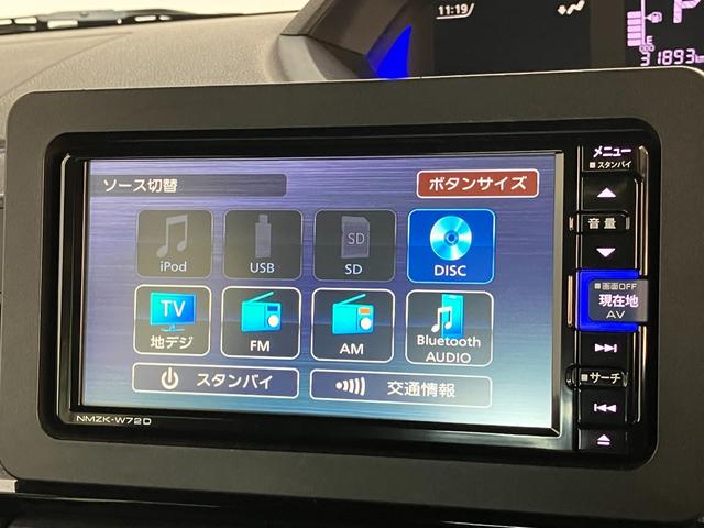 タントカスタムＸスタイルセレクション　フルセグナビ　バックカメラ衝突被害軽減ブレーキ　コーナーセンサー　フルセグナビ　Ｂｌｕｅｔｏｏｔｈ　ＤＶＤ再生　ＵＳＢ　バックカメラ　前後ドラレコ　両側電動スライドドア　前席シートヒーター　ＬＥＤ　スマートキー　エコアイドル（滋賀県）の中古車