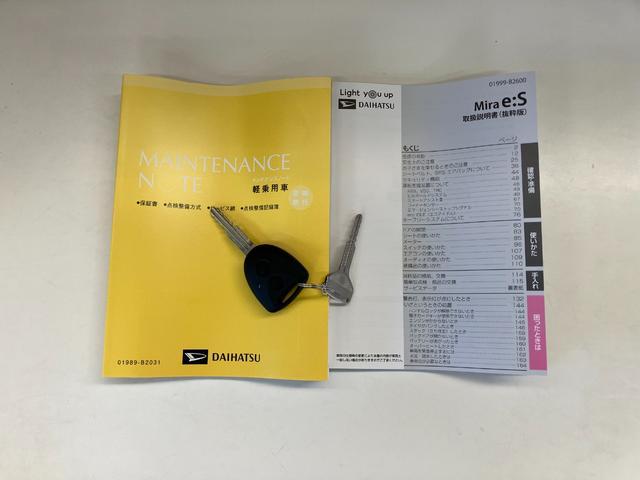 ミライースＸ　ＳＡ３　コーナーセンサー　ＬＥＤライト　届出済未使用車衝突被害軽減ブレーキ　スマアシ３　コーナーセンサー　バックカメラ（ナビ装着時用）　ＬＥＤヘッドライト　オートライト　電動格納式ミラー　キーレスエントリー　エコアイドル（滋賀県）の中古車